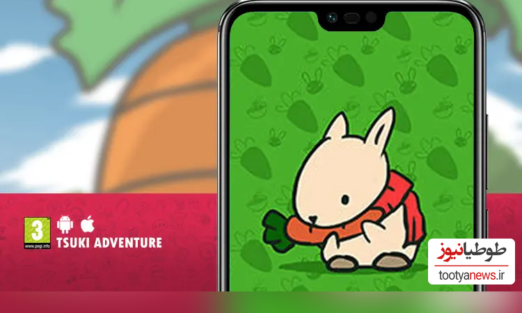 دانلود بازی Tsuki Adventure برای اندروید و IOS