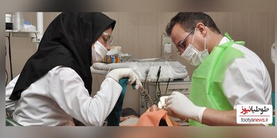 نتایج آزمون دستیاری دندانپزشکی در مرحلۀ تکمیل ظرفیت اعلام شد/ جزئیات