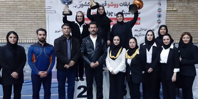 بانوان آذربایجان شرقی قهرمان ووشو کشوری شدند