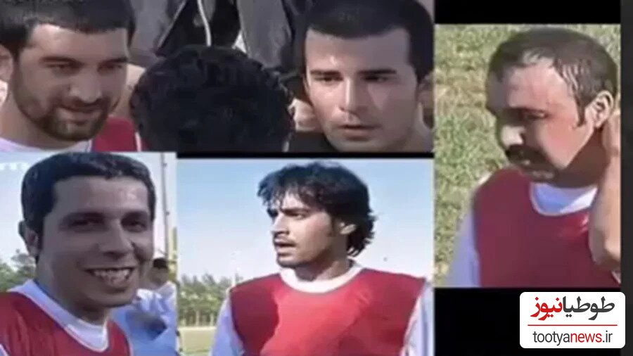 (ویدئو)حضور شهاب حسینی، رضا عطاران و ... در تیم فوتبال هنرمندان دهه 80!/چقدر چهره ی همشون فرق کرده 🤯