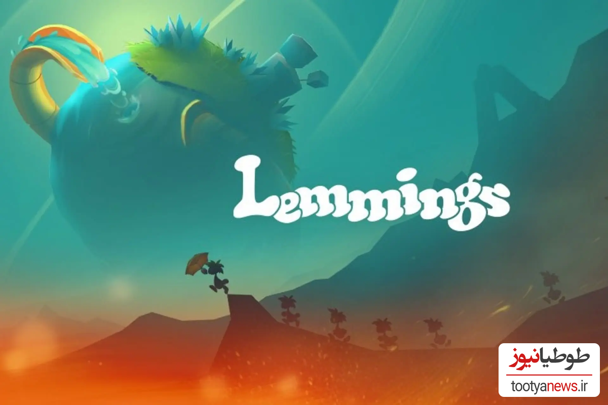 بازی Lemmings