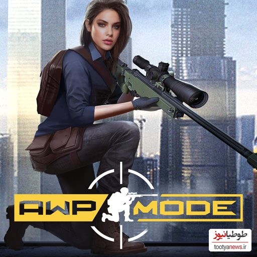 دانلود بازی AWP Mode: Online Snipe Action برای اندروید و IOS