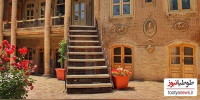 زیباترین خانه قدیمی تهران!/چقدر قشنگ و رویایی😍