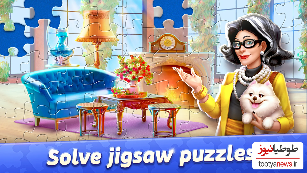 دانلود بازی Jigsaw Puzzle - Daily Puzzles برای اندروید و IOS