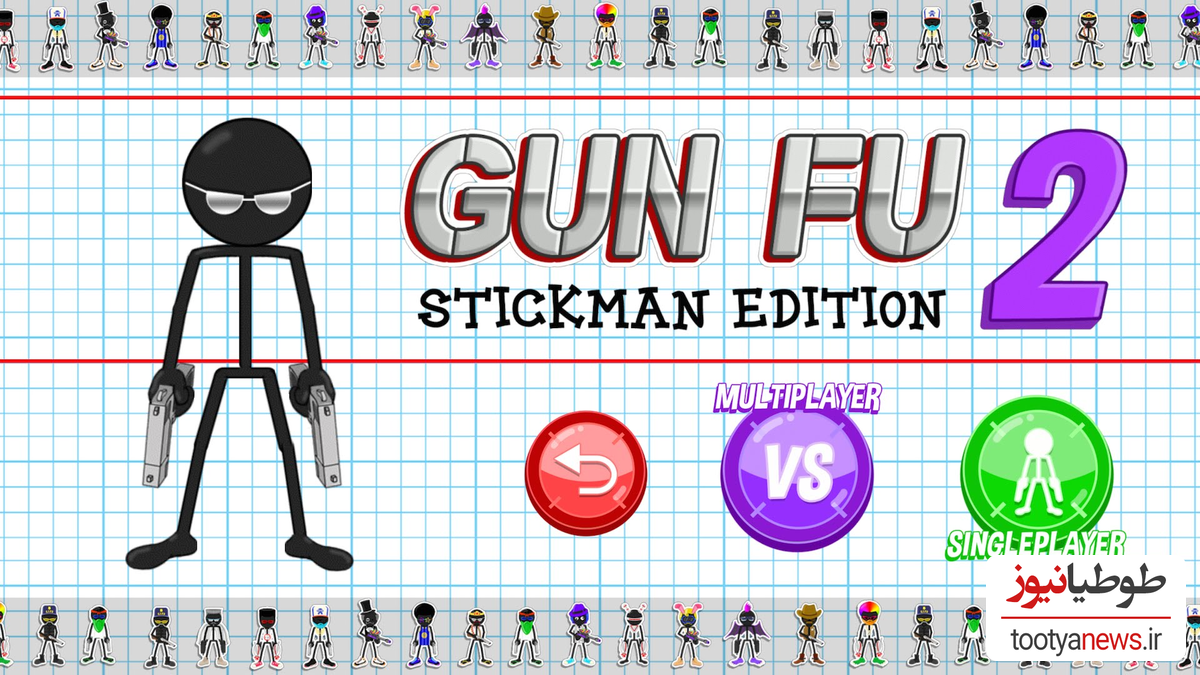 دانلود بازی Gun Fu: Stickman 2 برای اندروید و IOS