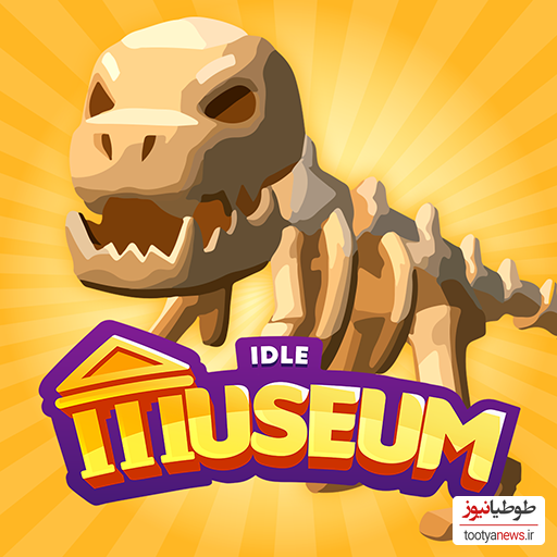 دانلود بازی Idle Museum Tycoon: Art Empire برای اندروید و IOS
