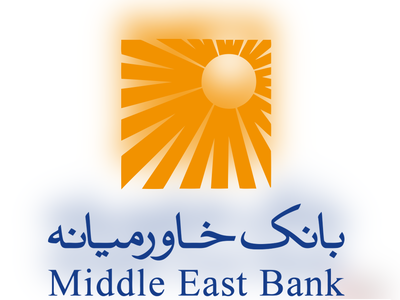 راهنمای سایت بانک خاورمیانه
