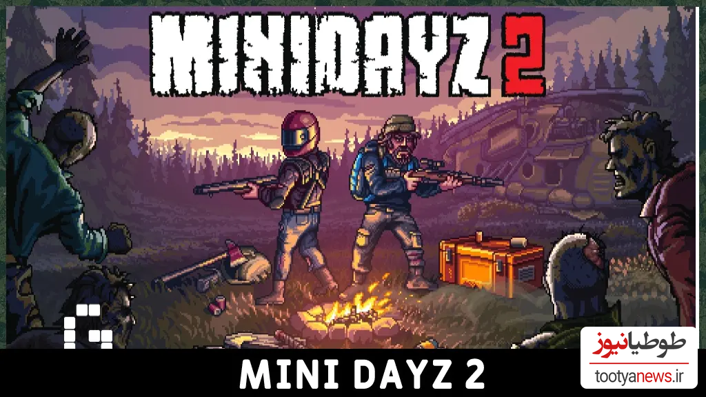دانلود بازی Mini DayZ 2 برای اندروید و IOS