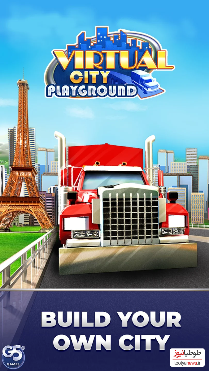 بازی Virtual City Playground