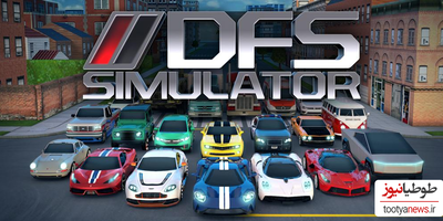 دانلود بازی Drive for Speed: Simulator برای اندروید و IOS