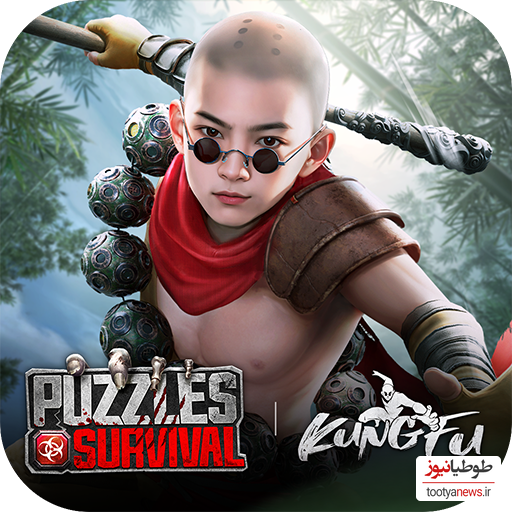 دانلود بازی Puzzles & Survival برای اندروید و IOS
