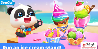 دانلود بازی Baby Panda's Ice Cream Truck برای اندروید و IOS