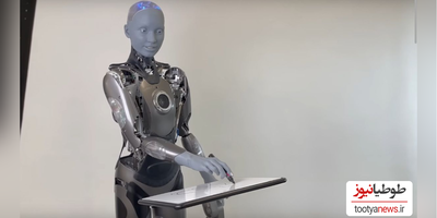 واکنش عجیب باهوش ترین ربات انسان نما جهان به دیدن خودش در آینه+ فیلم