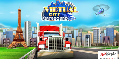 دانلود بازی Virtual City Playground: Build برای اندروید و IOS