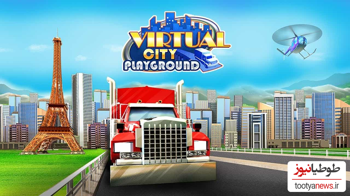 دانلود بازی Virtual City Playground: Build برای اندروید و IOS