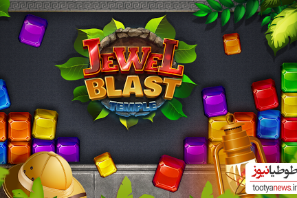 بازی Jewel Blast : Temple