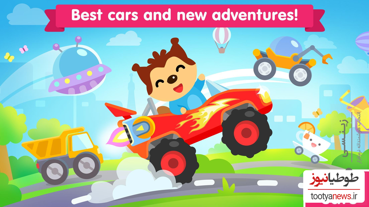 دانلود بازی Car games for toddlers & kids برای اندروید و IOS