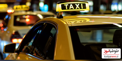 (عکس) حرکت انسانی و جالب یک راننده تاکسی برای افراد کم بضاعت